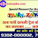inder