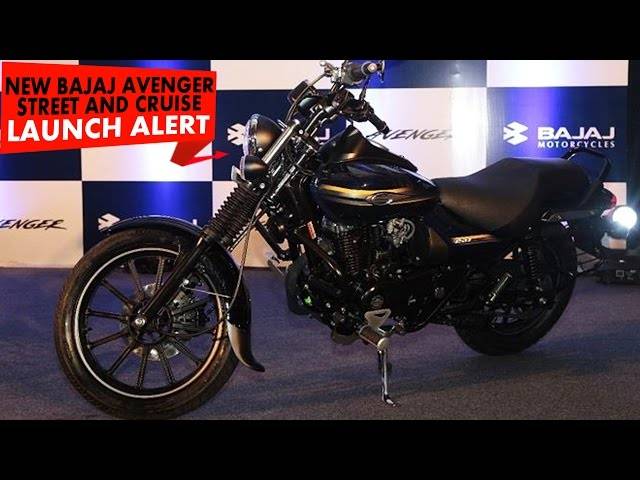 bajaj avenger new bike launch