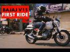 Bajaj V15 : First Ride : PowerDrift